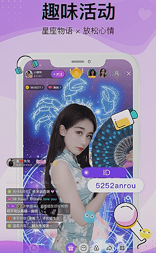 手机漫画连续下拉阅读示意